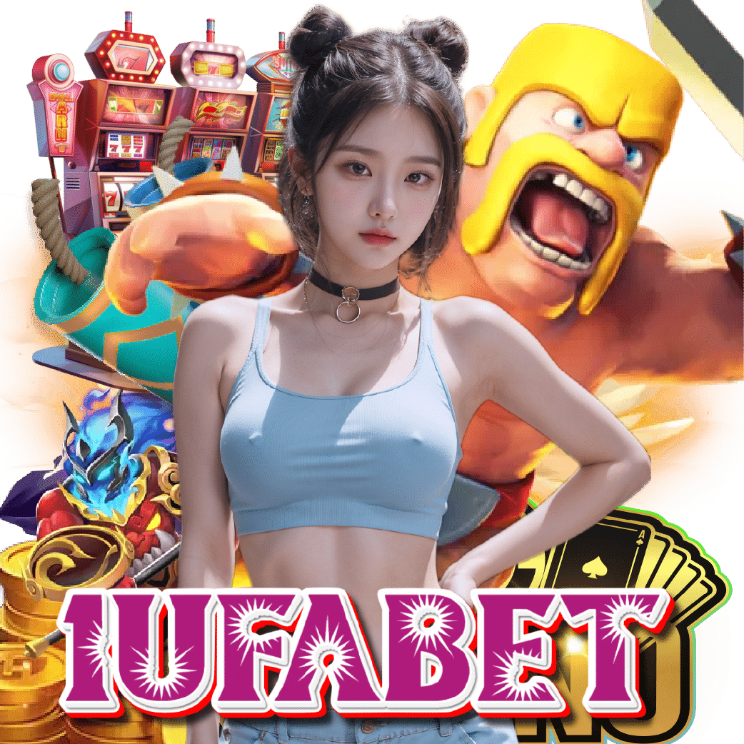 1ufabet ไม่ผ่านเอเย่นต์